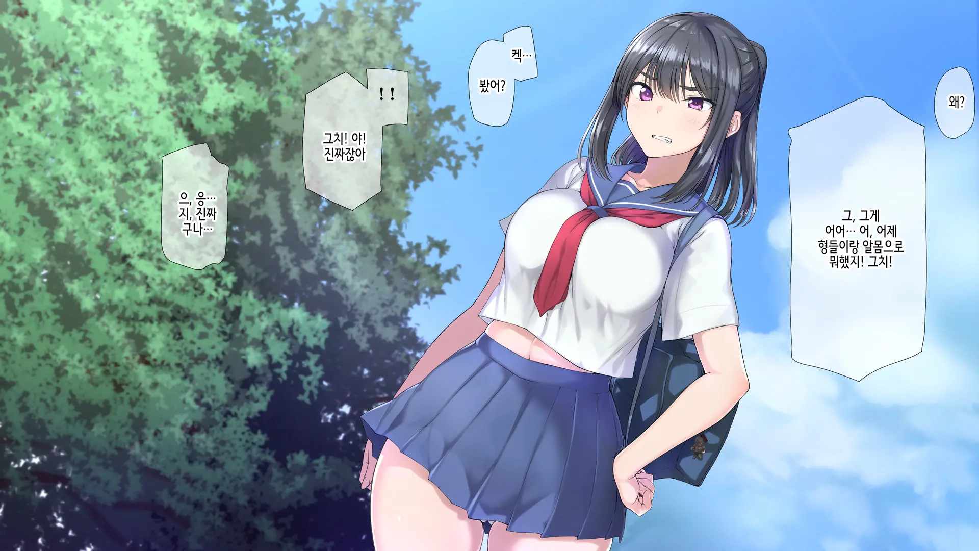 Seichishiki 0 No Boku No Onee-Chan Wa Erogaki-Tachi No Seieki Benjo Itsumo Boku O Mamotte Kureru Daisukina Onee-Chan Ga…